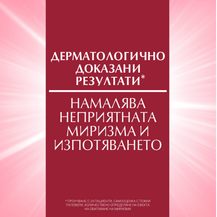 Eucerin Рол-Он дезодорант против силно изпотяване 50 ml
