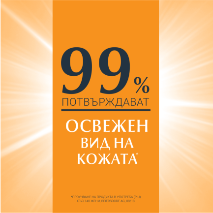 Eucerin Hyaluron-Filler Vitamin C Серум 8 ml