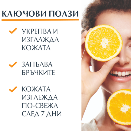 Eucerin Hyaluron-Filler Vitamin C Серум 8 ml