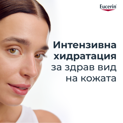 Eucerin Hyaluron-Filler Ултралек хидратиращ гел 30 ml