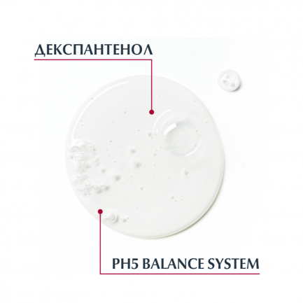Eucerin pH5 Нежен измиващ душ-гел за тяло, за чувствителна кожа 400 ml