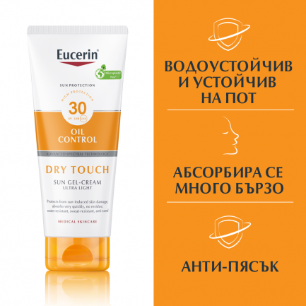 Eucerin Oil Control Dry Touch SPF30 Гел-крем за тяло 200 ml