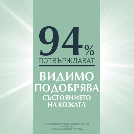 Eucerin DermoPure Обновяваща грижа за кожа с несъвършенства 40 ml