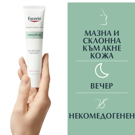 Eucerin DermoPure Обновяваща грижа за кожа с несъвършенства 40 ml