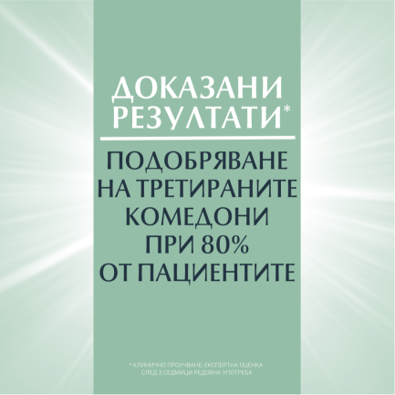 Eucerin DermoPure Стик-коректор срещу несъвършенства 2,0 g