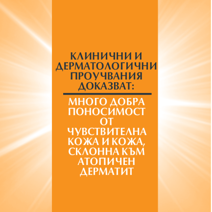 Eucerin Sensitive Protect SPF50+ Слънцезащитен спрей за тяло 200 ml