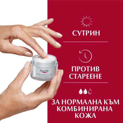 Eucerin Hyaluron-Filler + Volume Lift Дневен крем за нормална до смесена кожа 50 ml