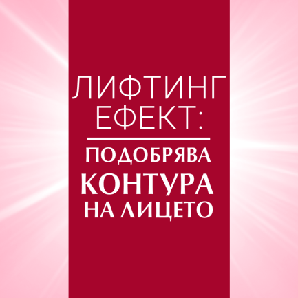 Eucerin Hyaluron-Filler + Volume Lift Нощен крем за лице 50 ml