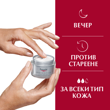 Eucerin Hyaluron-Filler + Volume Lift Нощен крем за лице 50 ml