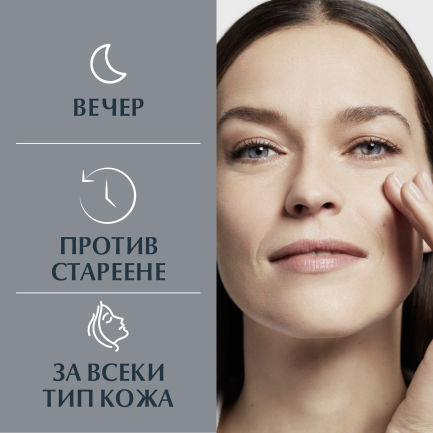 Eucerin Hyaluron-Filler Нощен пилинг и серум 30 ml