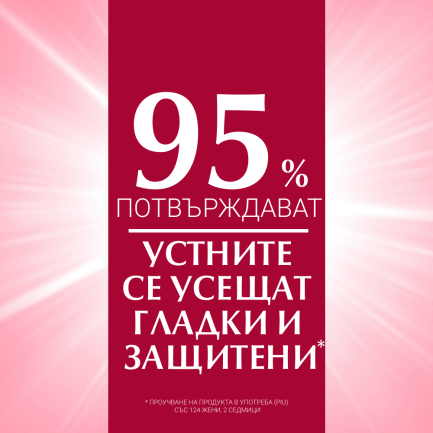 Eucerin ПРОМО Lip Active SPF20 Балсам за устни 4,8 g - 2 броя