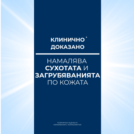 Eucerin UreaRepair Крем за ръце с 5% урея 75 ml х2 броя