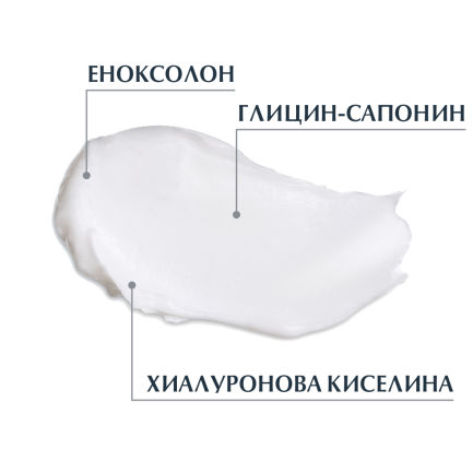 Eucerin Hyaluron-Filler Нощен крем против бръчки 50 ml - ПЪЛНИТЕЛ
