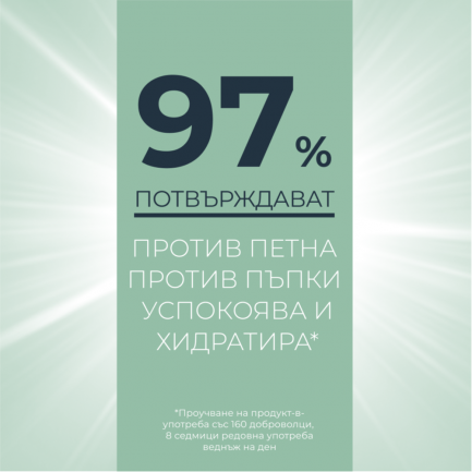 Eucerin DermoPure Крем за тяло с тройно действие 200 ml