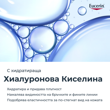 Eucerin Hydro Protect SPF50+ Слънцезащитен ултралек флуид за лице - Тъмен 50 ml