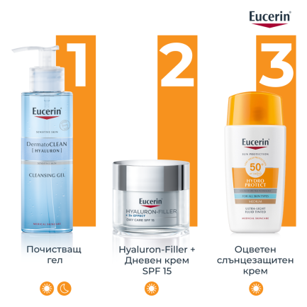 Eucerin Hydro Protect SPF50+ Слънцезащитен ултралек флуид за лице - Тъмен 50 ml
