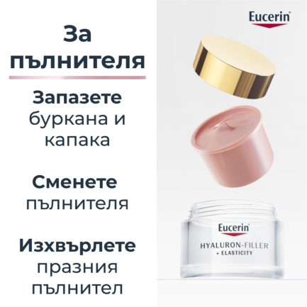 Eucerin® Hyaluron-Filler+Elasticity Rosy Озаряващ дневен крем SPF30 Пълнител 50 ml