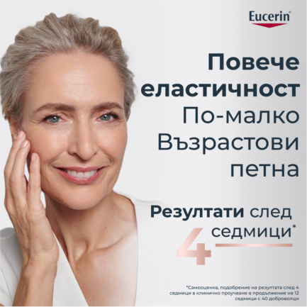 Eucerin® Hyaluron-Filler+Elasticity Rosy Озаряващ дневен крем SPF30 Пълнител 50 ml
