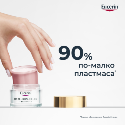 Eucerin® Hyaluron-Filler+Elasticity Rosy Озаряващ дневен крем SPF30 Пълнител 50 ml