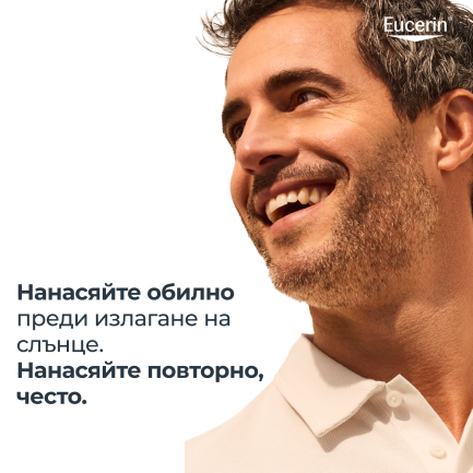 Eucerin Sensitive Protect SPF50+ Слънцезащитен крем за лице 50 ml