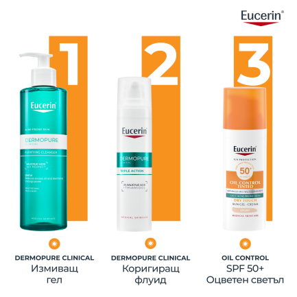 Eucerin Oil Control SPF50+ Оцветен слънцезащитен гел-крем за лице - Светъл 50 ml