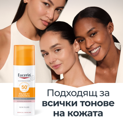 Eucerin Pigment Control SPP50+ Слънцезащитен флуид за лице 50 ml
