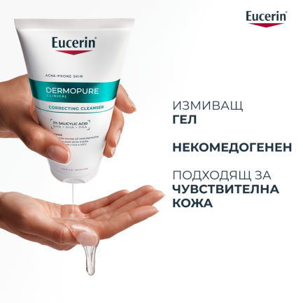 Eucerin® DERMOPURE CLINICAL Коригиращ измиващ гел 150 ml