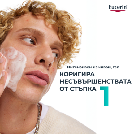 Eucerin® DERMOPURE CLINICAL Коригиращ измиващ гел 150 ml