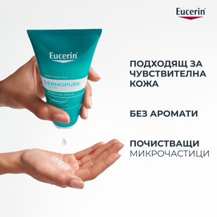 Eucerin® DermoPURE Ексфолиращ гел за лице 100 ml