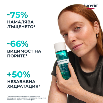 Eucerin® DERMOPURE CLINICAL Тоник 200 ml