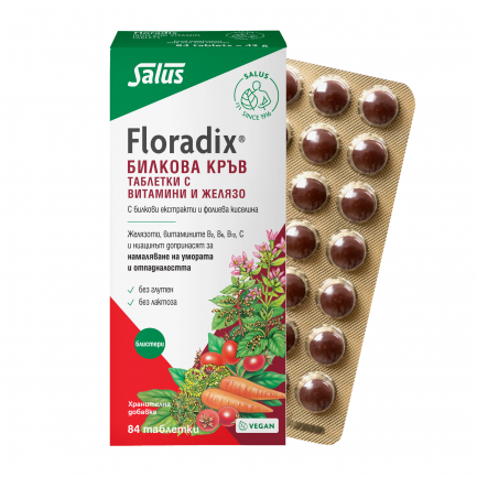Floradix Билкова Кръв с желязо и витамини х84 таблетки