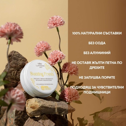 Lumibee BUZZING FRESH Натурален крем-дезодорант 50 ml