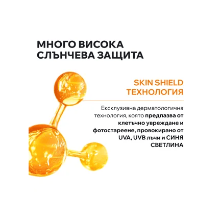 Uriage Bariesun SPF50+ Освежаваща слънцезащитна термална вода 200 ml