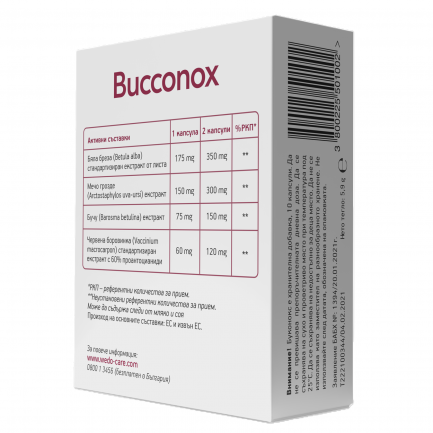 Bucconox WEDO – при цистит и за здравето на уринарния тракт x10 капсули