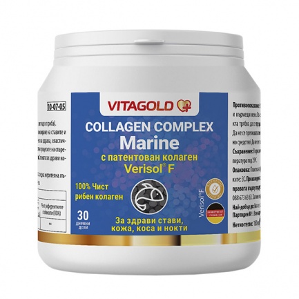 Морски Колаген Комплекс (Collagen Complex Marine),30 дневни дози