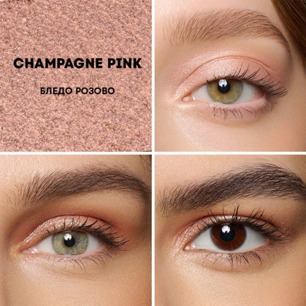NL Beauty MASTERPIECE GLOW Стик Сенки За Очи 1,2 g CHAMPAGNE PINK