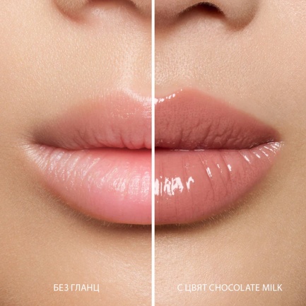 NL Beauty GLOSS BOSS Гланц За Устни CHOCOLATE MILK 3,5 ml