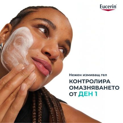 Eucerin DUO Pack DERMOPURE Clinical Измиващ гел 400 ml х2 броя