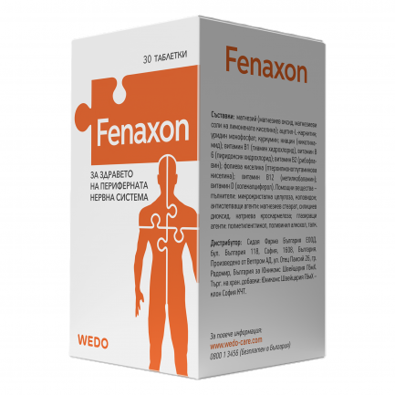Fenaxon WEDO – за здравето на периферната нервна система х30 таблетки