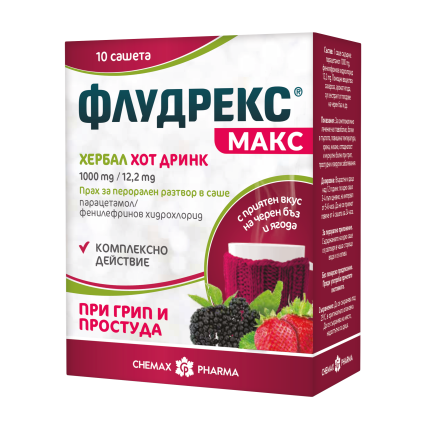 Флудрекс Макс Хербал Хот Дринк При настинка и грип 10 сашета
