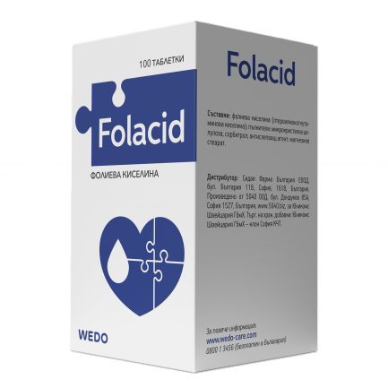 Folacid 100 WEDO фолиева киселина при анемия и бременност х100 капсули