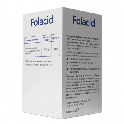 Folacid 100 WEDO фолиева киселина при анемия и бременност х100 капсули