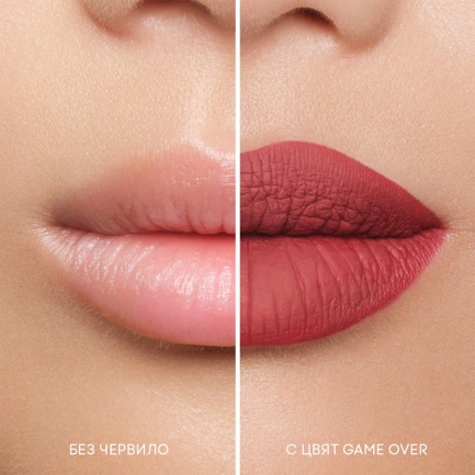 NL Beauty MATTERIAL GIRL Течно Матово Червило GAME OVER 3,7 ml