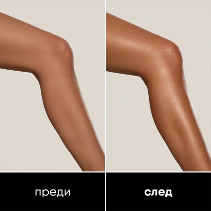 NL Beauty GLOW BABE Лосион За Тяло С Блестящи Частици 100 ml
