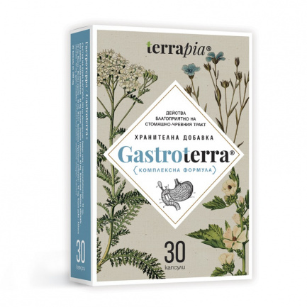 Terrapia Гастротерра за стомашно-чревния тракт х30 капсули