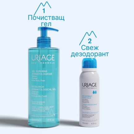 Uriage Fresh Дезодорант 125 ml