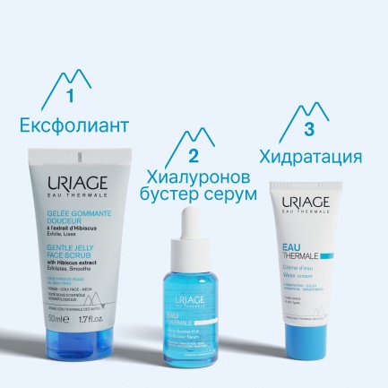 Uriage Ексфолиант за лице 50 ml