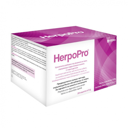 HerpoPro® (хидролизиран казеин) 120 g