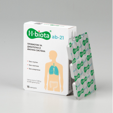 H-biota ab-21 Пробиотик за дихателна и имунна система х15 капсули