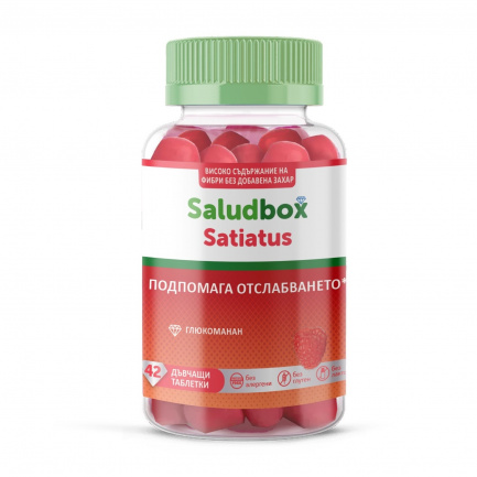Saludbox Сатиатус подпомага отслабването х42 дъвчащи таблетки